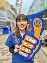 池尻大橋の接骨院 はり灸院 北川 七望