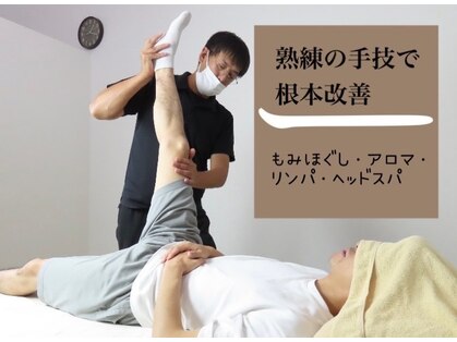 ほっともみ 御経塚店の写真