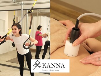 カンナ(KANNA)の写真/筋膜リリース×トレーニングで効率よくダイエット！気になる部位に徹底アプローチ！理想の美BODYに☆