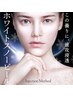 速攻白雪肌【くすみ・シミケア】ホワイトスノーピール　50分 