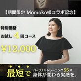 ワイボディスタンダード(Y BODY STANDARD)