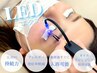 《 今だけ限定★》LEDエクステ★フラット80本¥6300→¥3900