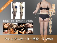 ビューティモア 三条店(ビューティMore)
