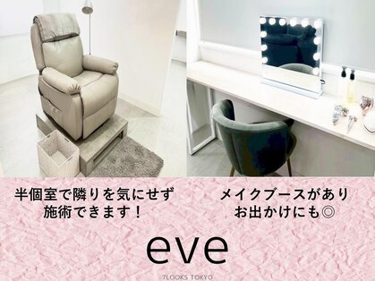イブ バイ セブンルックス 上野御徒町店(eve by 7LOOKS)の写真