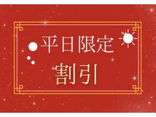 アンダンテ(Andante)の雰囲気(平日限定キャンペーン実施中♪)