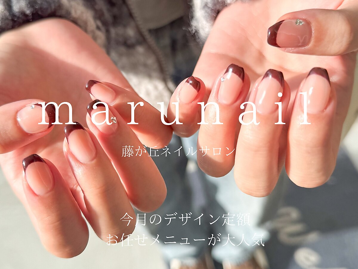 マル ネイル(maru nail)｜ホットペッパービューティー