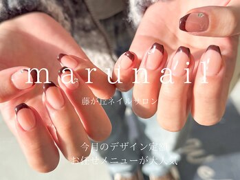 マル ネイル(maru nail)