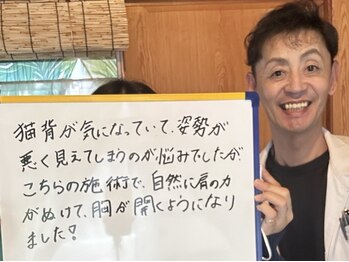 サプライズ整体院の写真/「私、本当に変わってる!」バキボキしない独自技術で、鏡を見るのが楽しくなる根本改善♪