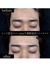 ユー 千葉駅前店(you)/ビフォ－アフター写真