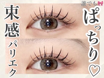 プラチナムドール 心斎橋店(PLATINUMDOLL)の写真