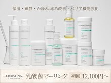 キヌ(KINU)