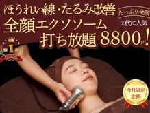 ピュアージュ