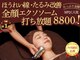 ピュアージュの写真