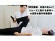 はらカイロプラクティックセンターの写真/くり返す頑固な腰痛・つらさに!痛みの原因を根本調整◎