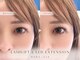 エールバイメアリー(aile by mary)の写真/ＳＮＳで話題のワンホンデザインや束感まつげデザイン!!モチの良さが口コミ高評価★ＬＥＤエクステも対応♪
