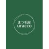 まつ毛屋 ウラコ(uracco)ロゴ