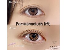 エストアール 博多口店(est-r.)/#パリジェンヌ▽カール