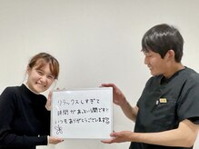 弁天町駅前整体院/お客様の声☆