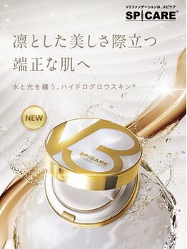 ルファナ(Lufana)/V3シーズン4