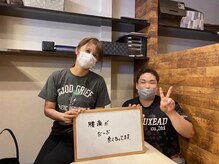 まつい鍼灸整骨院/～腰痛～お客様の声