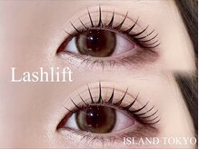 アイランド トーキョー(ISLAND TOKYO)/ラッシュリフト(まつげパーマ)