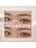 【U24学割】アイブロウワックス（まゆげ1回） ￥6,050→￥4,235