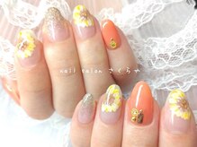さくらや
