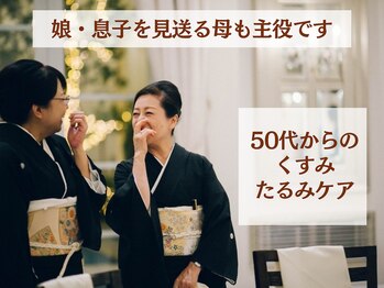プライベートサロン レイ(Ray)/卒業,入学・結婚式 母も主役です