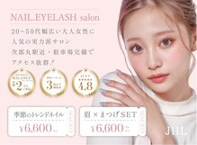 ジル 次郎丸店(JilL)