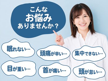 ショートルーム(shortroom)/こんなお悩みありませんか？
