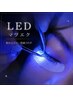 【LEDマツエク】フラットラッシュ130~140本 ¥5500