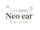 ヘッドケアと耳掃除専門店　Neo earの写真/男女問わず大歓迎★駅から徒歩5分の通いやすい隠れ家サロン
