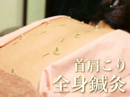 ボディラボ鍼灸整骨院(BODY LAB.鍼灸整骨院)の写真
