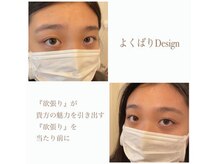 シアミス(SIAMIHS)/まつげパーマ