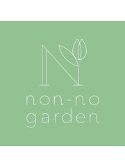non-no garden（ノンノガーデン）(スタッフ一同)