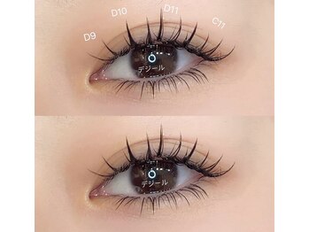 ブリランテ/【池袋/まつエク】