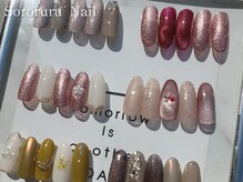 ソロルル ネイル(Sororuru Nail)/Natural 定額コース