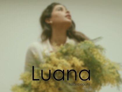 ルアナ(Luana)の写真