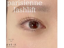 エストアール 博多口店(est-r.)/パリジェンヌ▽ストレート