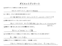 スロース鍼灸整体院(SLOTH鍼灸整体院)/３ヵ月ダイエットアンケート