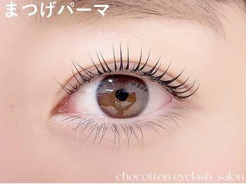 チョコットン 新宿東口(chocotton)/縦幅倍増!根元から立ち上げる