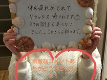 ヨサパーク ラニ 新札幌店(YOSA PARK Lani)/お客様から嬉しいコメント5