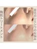 お試し【たるみ毛穴/ほうれい線のお悩みにおすすめ◎】プリっと引き締め♪