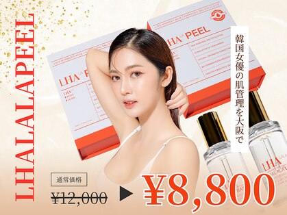フェルナ 天満橋店(FERNA)の写真
