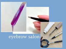 リブロウ(Rebrow)の雰囲気（WAX毛抜きで整え、ご覧いただきながら仕上げします♪）