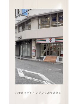 グレイスシャイン(GraceShine)/【セブンイレブン右手に北へ】