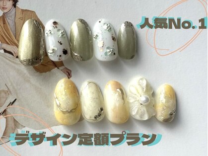 プラスジャム(Plus Jam)の写真