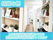 リケア道玄坂鍼灸院 渋谷(reCare)/綺麗な棚