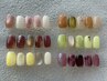 【ご新規様】フルーツネイル　all¥500 OFF