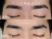 フォルミー(forume)/ぼやっと眉毛をすっきりと！